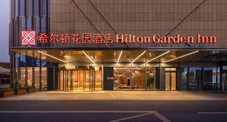 อื่นๆ 2 Hilton Garden Inn Nantong Haohe Scenic Area