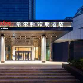 Exterior 1 Hampton by Hilton Xiamen Hubin South Road, Hotel The MIXC 萬象城
