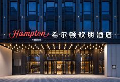 其他 4 Hampton by Hilton Hangzhou Northern Gongshu