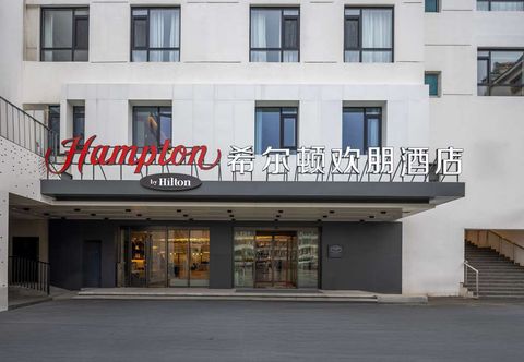 その他 Hampton by Hilton Suzhou Guanqian Street