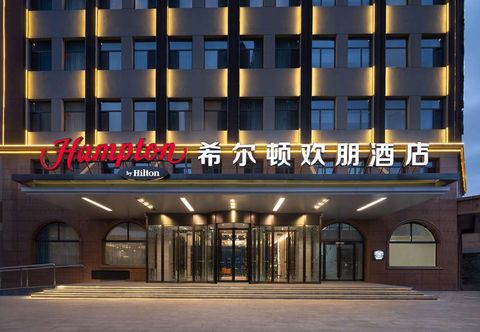 기타 Hampton by Hilton Pingyao Ancient City