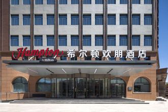 기타 4 Hampton by Hilton Pingyao Ancient City