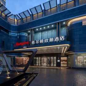 Exterior 1 Hampton by Hilton Xian South Gate City Wall, Middle School Attached to Northwestern Polytechnical University Hotels