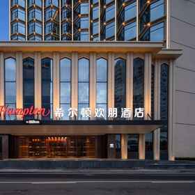 Exterior 1 햄프턴 바이 힐튼 하이커우 구오마오, Blue & Sea Fast Food 호텔