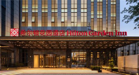 其他 2 Hilton Garden Inn Jinan Olympic Sports Center