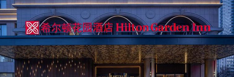 其他 Hilton Garden Inn Harbin Haxi