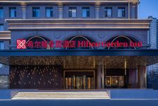 其他 Hilton Garden Inn Harbin Haxi
