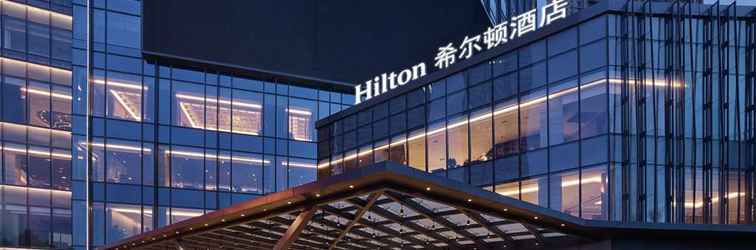 Lain-lain Hilton Shenyang