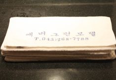 Others 5 Cheongju Evergreen