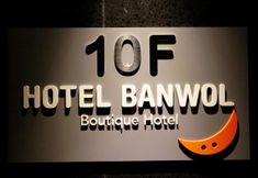 Others 2 Uijeongbu Banwol