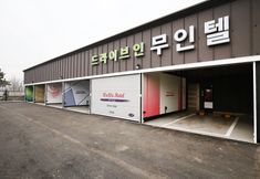 Lain-lain 4 Boryeong Wawa Motel