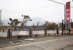 Lain-lain 7 Boryeong Wawa Motel