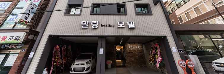 อื่นๆ Incheon (Yonghyeondong) Healing