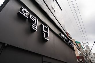 Others 4 Seongbuk (Jongam) Dean