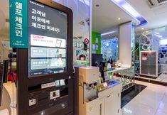 Others 4 Daegu Airport Esia Hotel