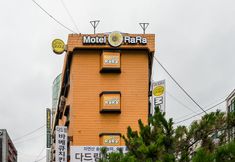 Lain-lain 4 Uijeongbu Residence Yeo Yeo (Formerly Lara)