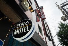 Others 5 Sagajeong Prince