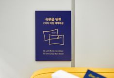 Others 6 Cheonan Just Sleep Cheonan Buldang Branch