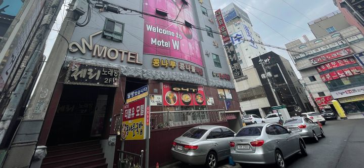 Others 2 Changwon Palyong-dong W (W)