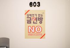 อื่นๆ 2 Jongno Abichon