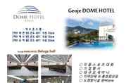 Others 5 Geoje Dome Tourist Hotel