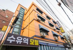 기타 5 Suyu Suyu Station Motel