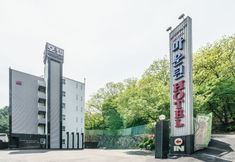 อื่นๆ 6 Yangju Mountain