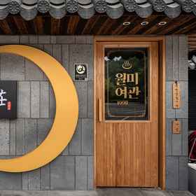 仁川月尾汽车旅馆 1, 酒店 停车场