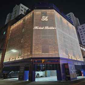 โรงแรมเบลุส อินชอน (บูพยอง) 1, โรงแรม & ที่พัก 운연동바닥도배공사