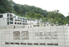 其他 2 Yangju Art City Pension (Jangheung Resort)