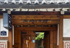 Others 2 Bukchon Complex Hanok Space The Place