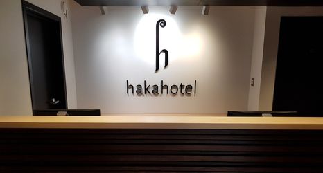 Others 2 No. 9 Hotel, Auckland