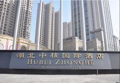 Others 3 Hubei Zhonghe International Hotel