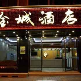 Huayizhouji Kaihui Hotel 1, Hotel Dujiangyan South Bridge Orthopaedics Hospital