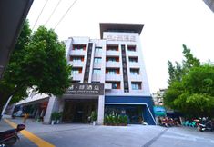 Others 2 James Joyce Coffetel Chongqing Dazu Shike District