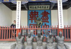 Others 7 James Joyce Coffetel ( (Anyang Chinese Character Museum) (formerly Renmin Avenue)