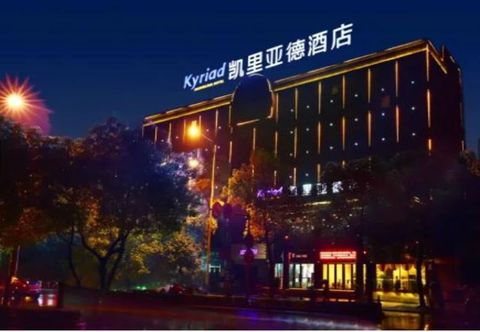 Others Kyriad Hotel ex Yiyang Xiufeng Park