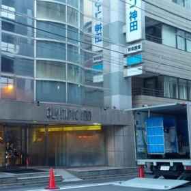 올림픽 인 칸다 1, 야스쿠니 신사 호텔