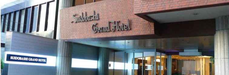 อื่นๆ Suidobashi Grand Hotel