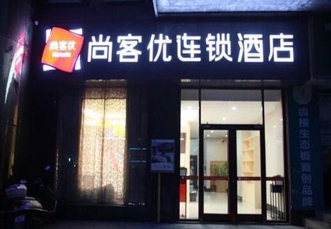 Lainnya Thank Inn Plus Hotel Hunan Yongzhou Jiangyong County Yonghua International