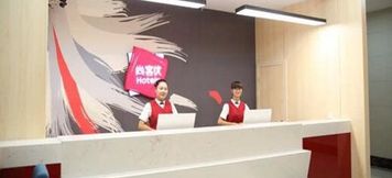 Lainnya 2 Thank Inn Plus Hotel Hunan Yongzhou Jiangyong County Yonghua International