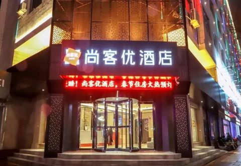 Khác Thank Inn Hotel Shaanxi Yuncheng Ruicheng County Dongmao Plaza