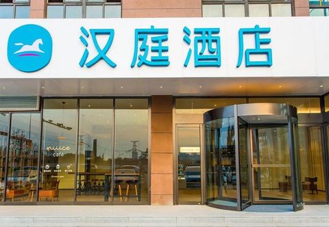 其他 Hanting Hotel Xi'an North Railway Station