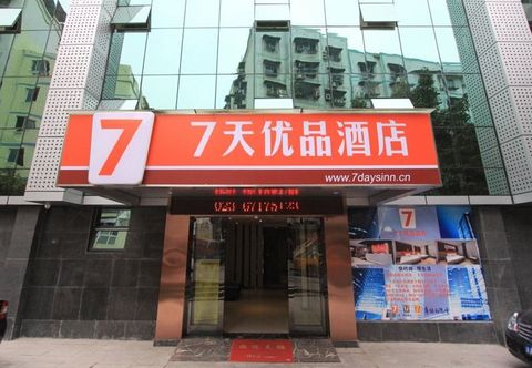 Others 7 Days Premium (Chongqing Jiangbei International Airport Terminal 2)
