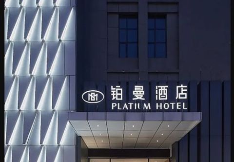 อื่นๆ Platium Hotel