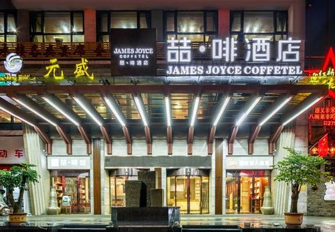其他 James Joyce Coffetel(Zunyi Conference site high speed railway station)