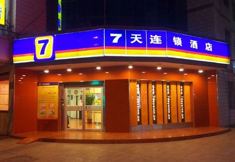 Others 7 Days Inn (Dunhuang Night Market)