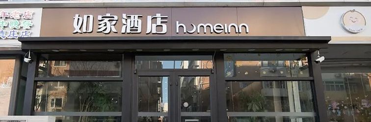 Khác Pebble Motel (Anshan Xidao Tianjin University)