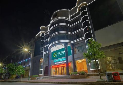 기타 City Convenient Hotel (Sihui Plaza, Sihui International Jade City)
