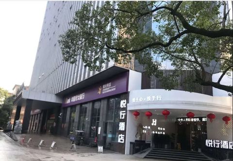 Others Yuexing Hotel (Loudi Flagship)